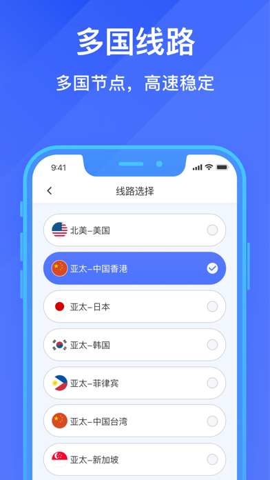 小牛加速器vpn