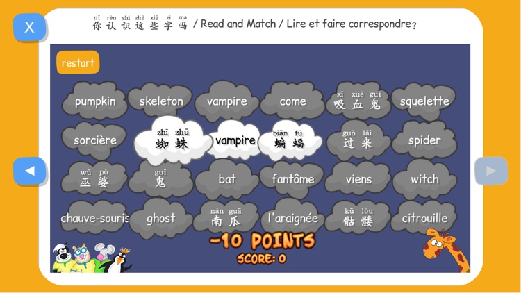 Super Hammy - Learns Languages screenshot-8