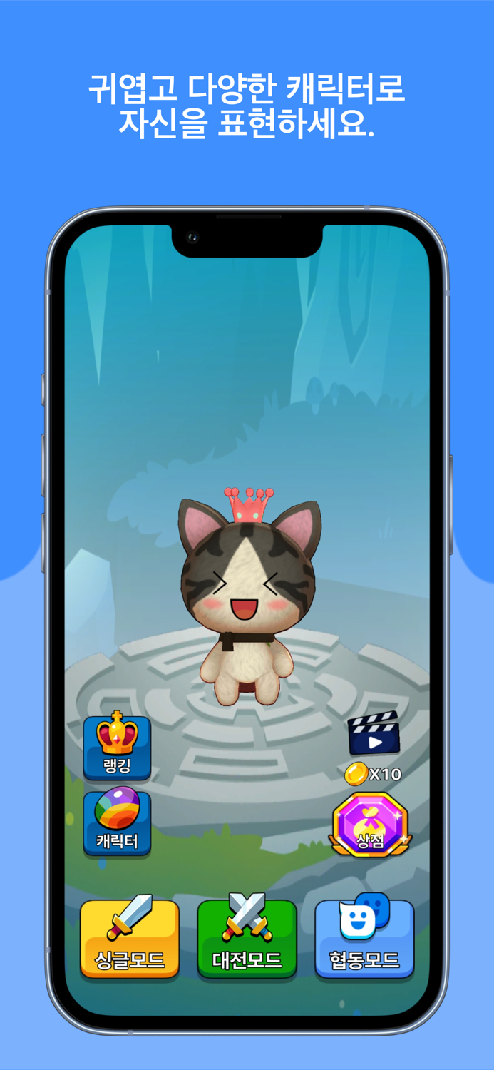 슈비팡-Super Beast Pang