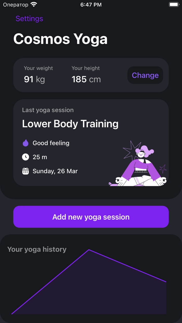 Cosmolot – Do your cosmos yoga