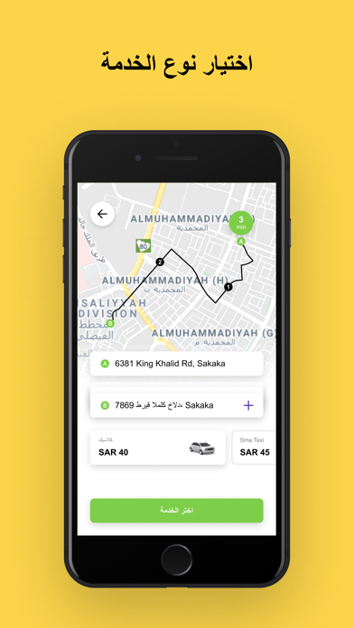 SAMA Taxi & Delivery screenshot 3