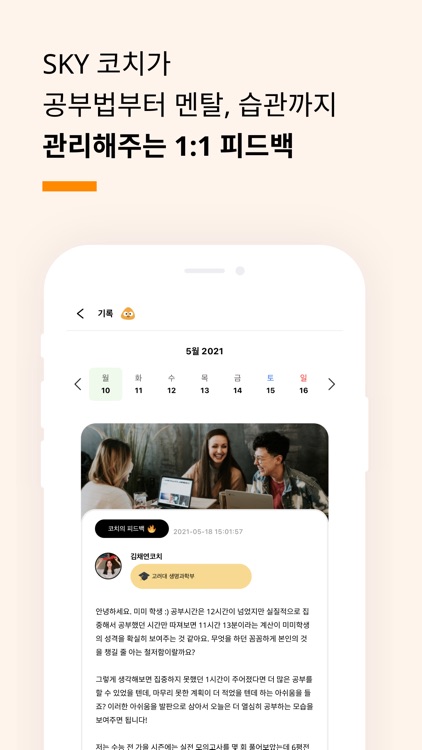 DoazoomT (도아줌 T)