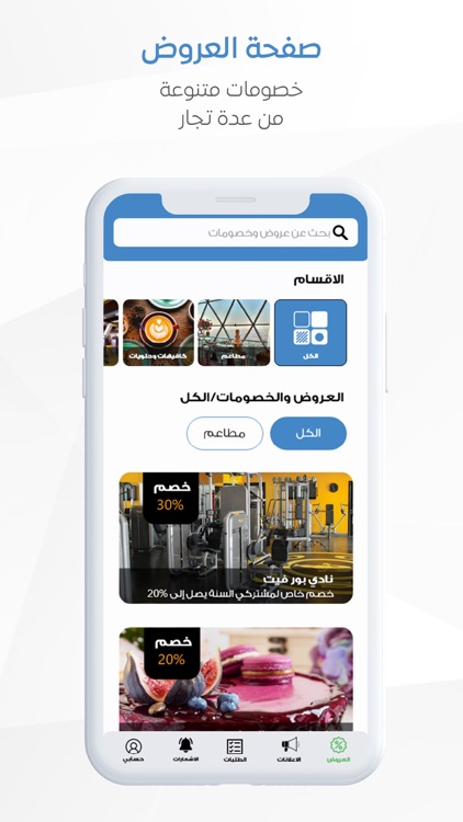 Sunbulh - سنبلة screenshot-4