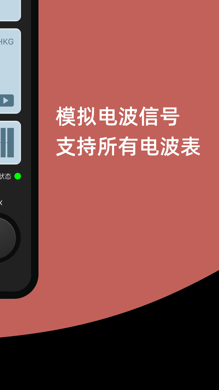 TimeSync 电波表对时-电波表授时校时工具