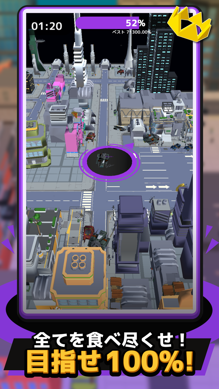 LINE：イートホール