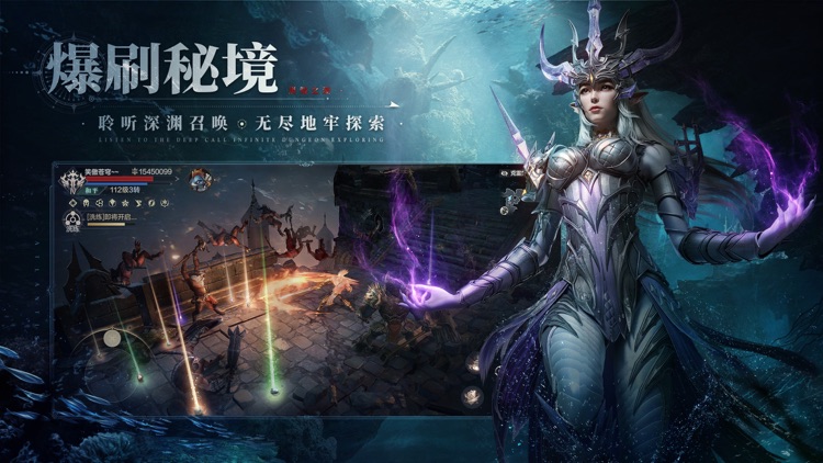 黑暗之潮:契约 screenshot-3