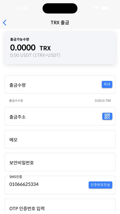 BHW Wallet screenshot-5