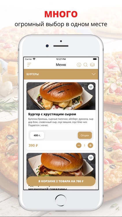 Прометей | Вологда