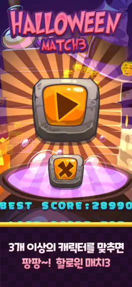 Game screenshot Halloween : Match3 mod apk
