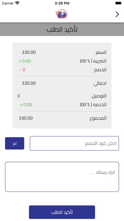 حاتي الصحابة screenshot-6