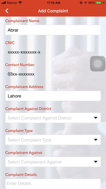 Prisons Complaint System screenshot-3