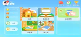 Game screenshot 大洲英语学校 mod apk