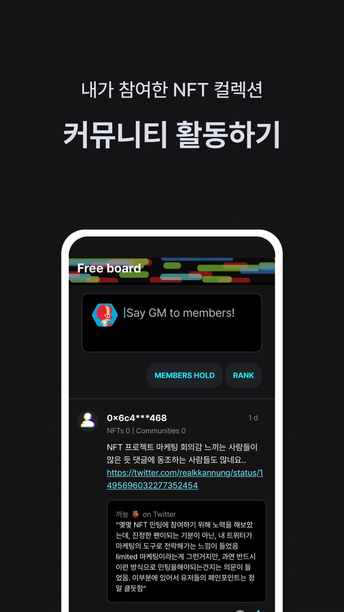 TRIPPY 트리피 - Connect on Web3