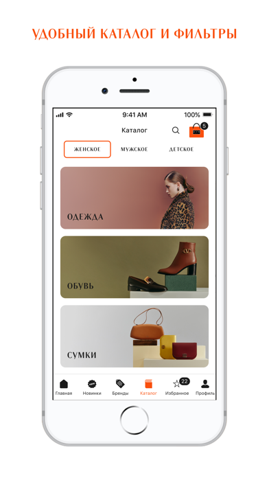 ЦУМ - Интернет-магазин одежды screenshot 4