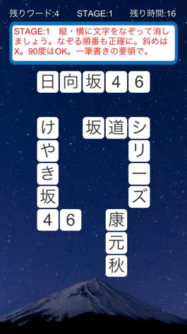 Game screenshot パズル for 日向坂46 apk