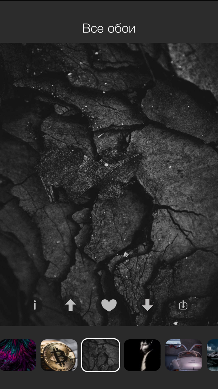 Обои и темы в HD и 4K - WallBe