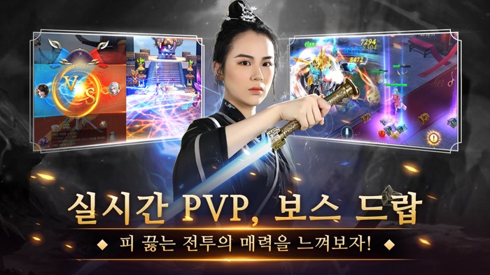 음양 신마의 연