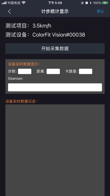 HaWoBox screenshot-6