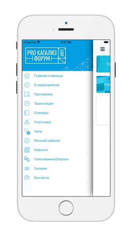 PROКАТАЛИЗ ФОРУМ