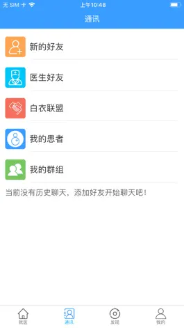 Game screenshot 格维健康 mod apk