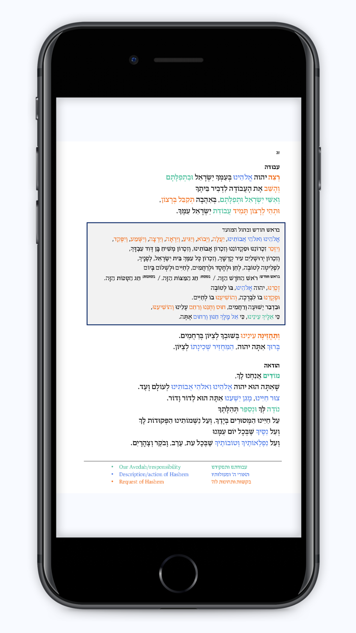 Siddur Siach Yitzchak