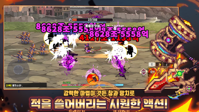 이세계 대장장이 키우기  방치형 RPG