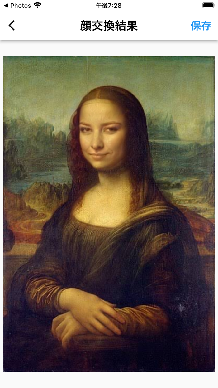 exFace顔交換アプリ