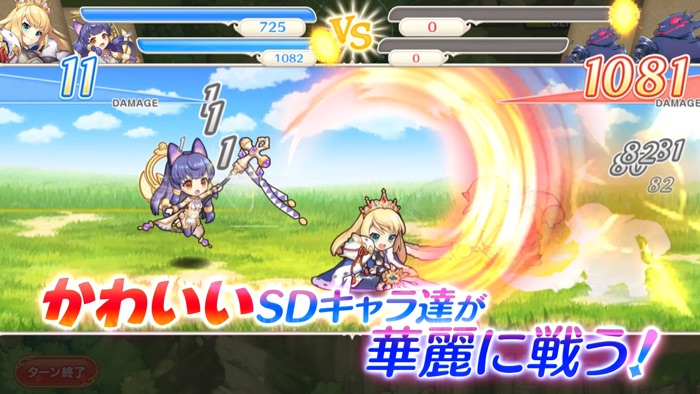 れじぇくろ！ ～レジェンド・クローバー～