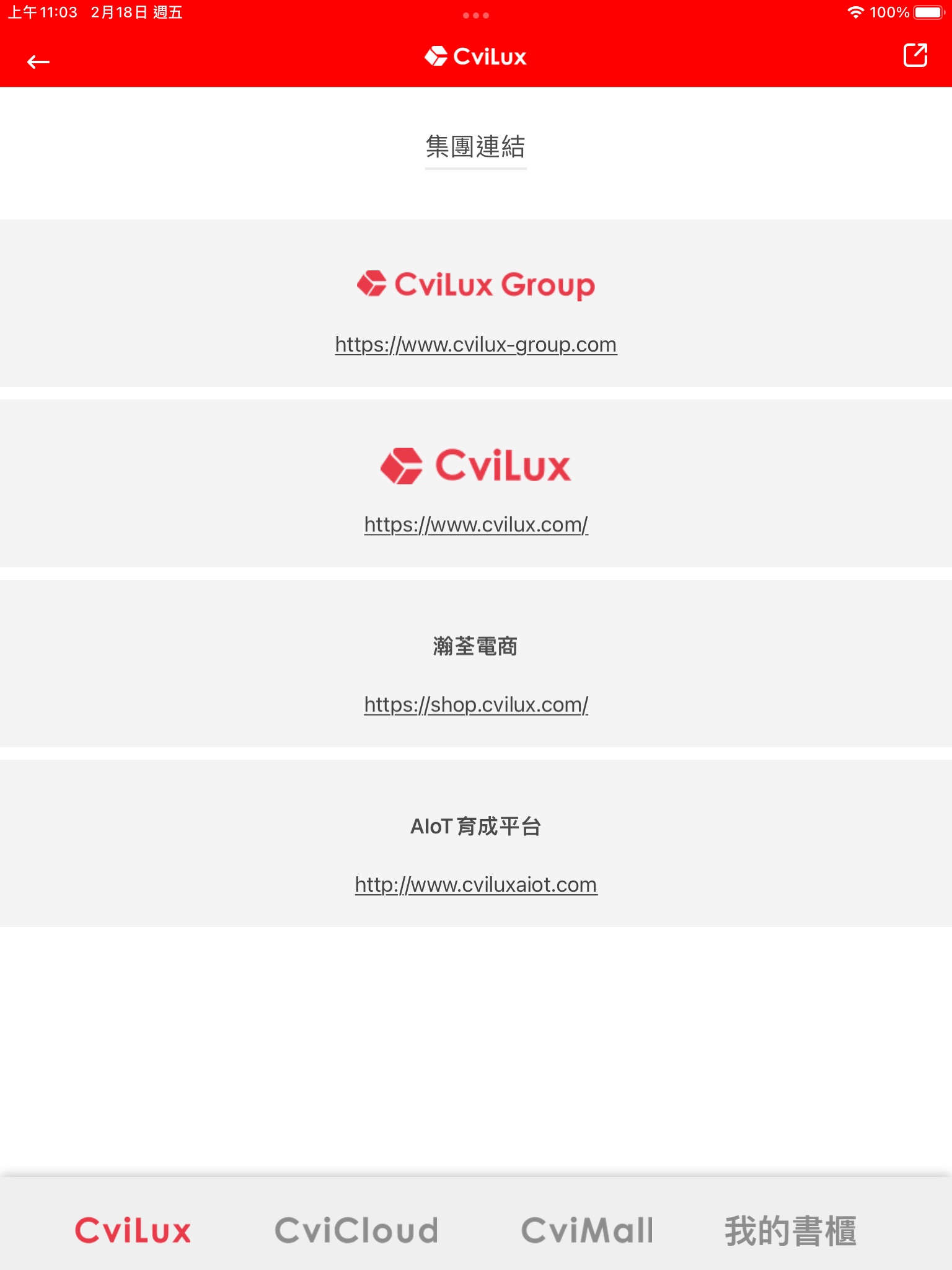 CviLux Group screenshot 2