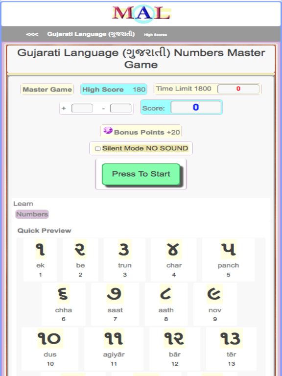 Gujarati M(A)L screenshot 2