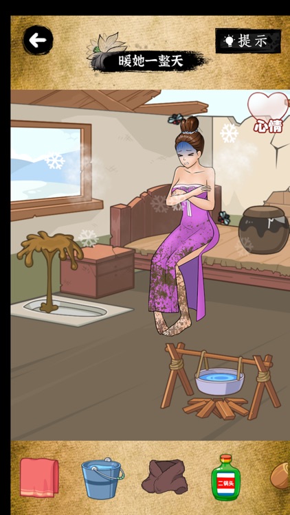 玩梗高手 - 最强脑洞，破屋取暖脑洞大作战，益智模拟休闲游戏