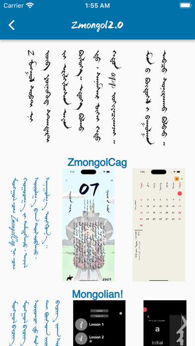 Zmongol2.0