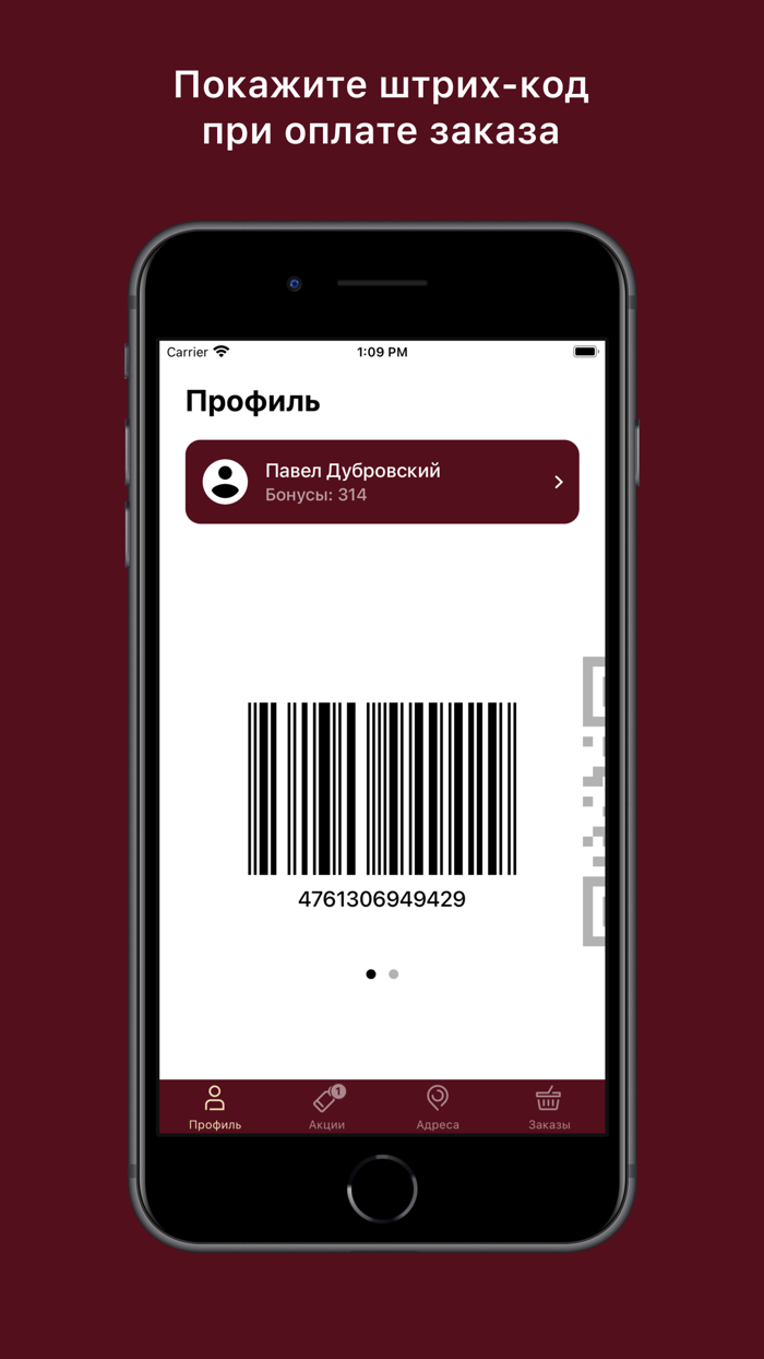 Привет из Тбилиси