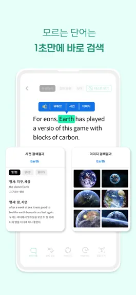 Game screenshot 원아워 apk