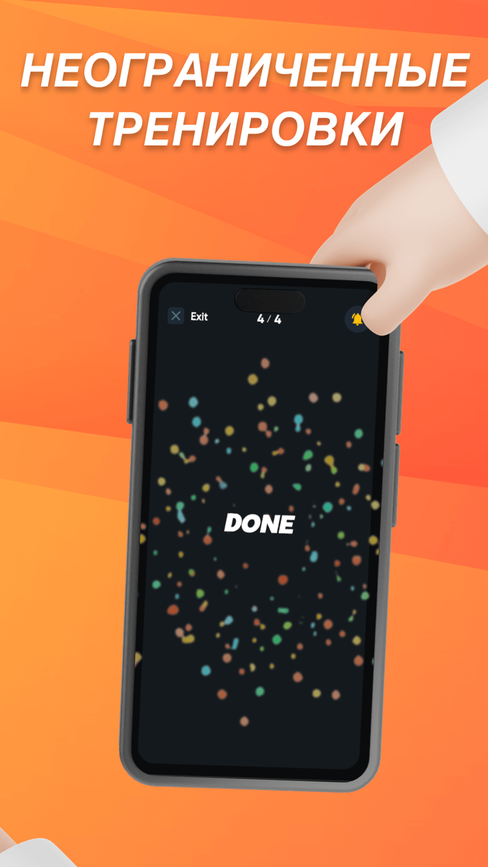 BuzzAbs Тренировки пресса