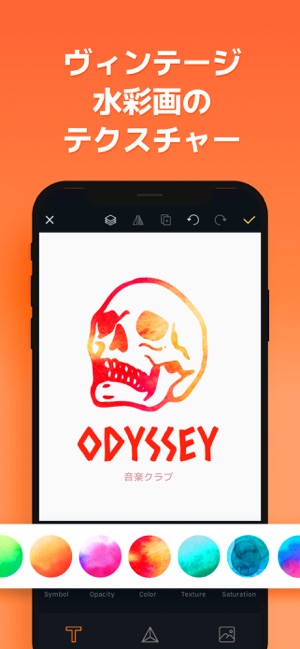 ロゴショップ デザイン作成 ポスター ロゴ作成 をapp Storeで