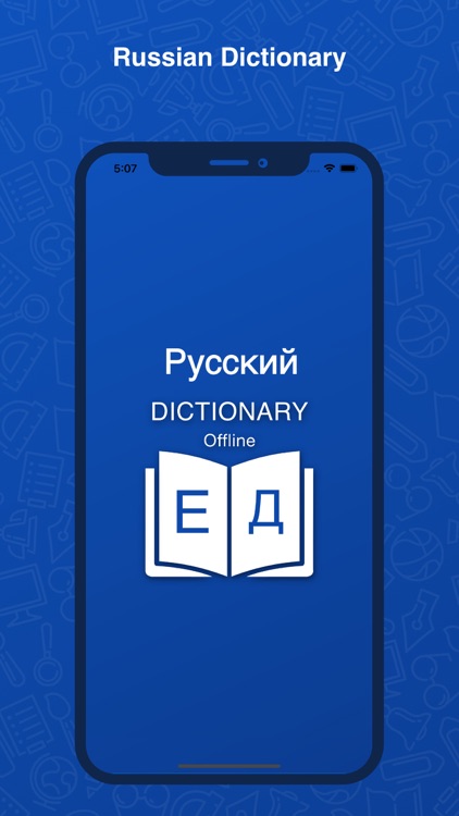 Russian Dictionary: Translator