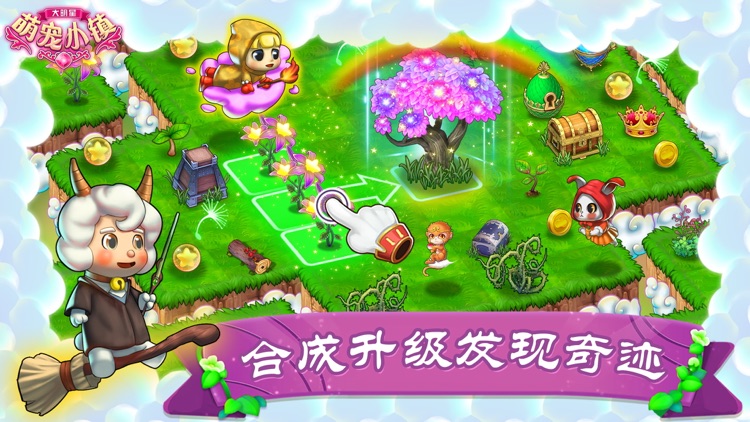 Magical Pet Town