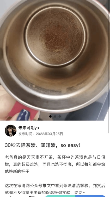 家清网