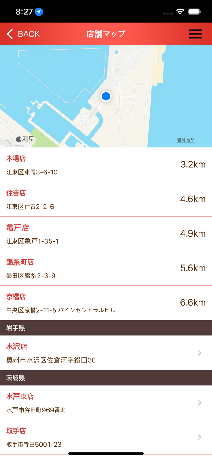 喜多方ﾗｰﾒﾝ