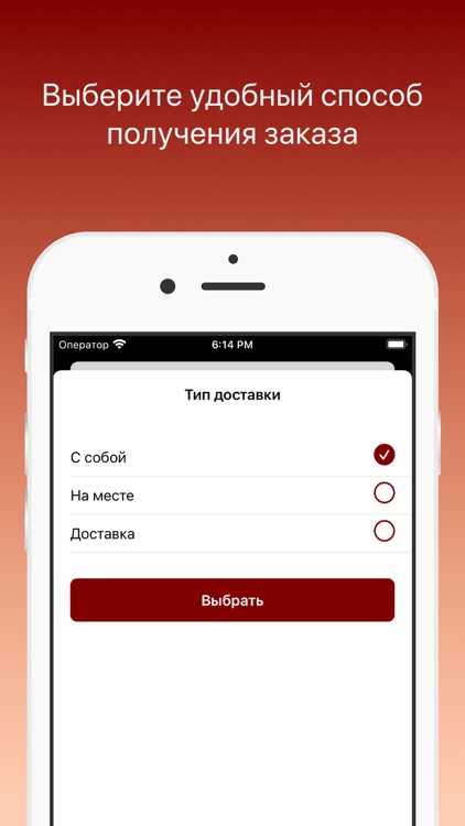 Питерская Шаверма screenshot-4