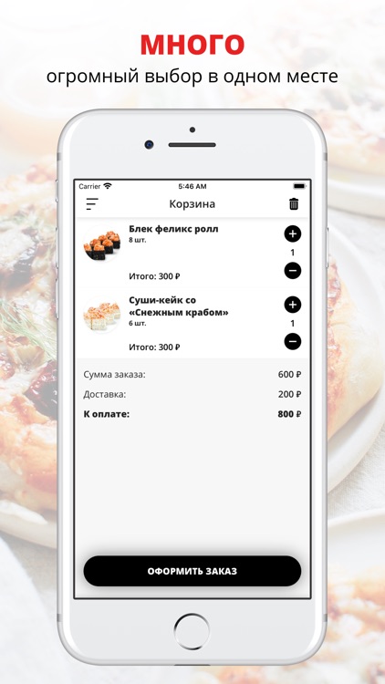 Black Star Sushi | Москва