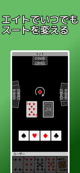 Game screenshot playing cards American PageOne apk