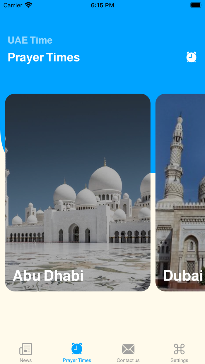 عاجل الإمارات UAE AJIL