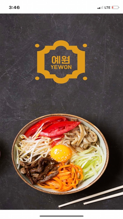 Yewon screenshot-5