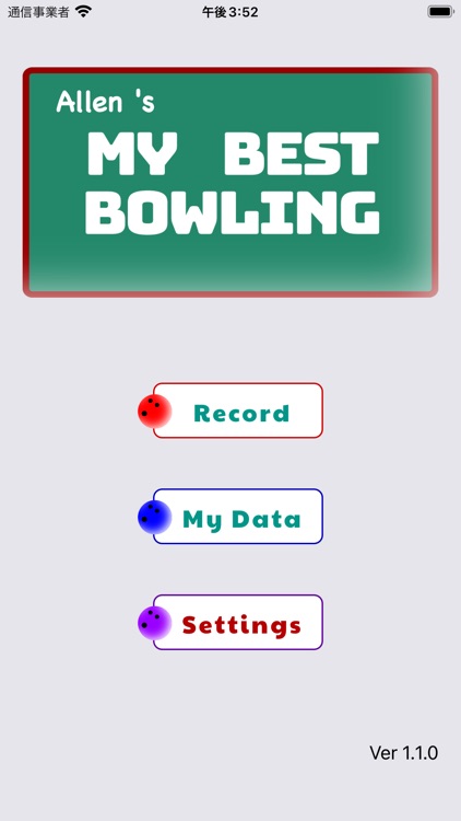 Myb Bowling ボウリングスコア記録アプリ By Allen Yang