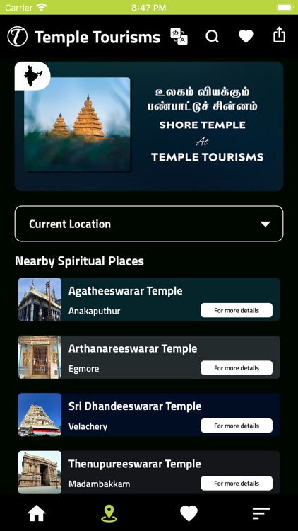 Temple Tourisms