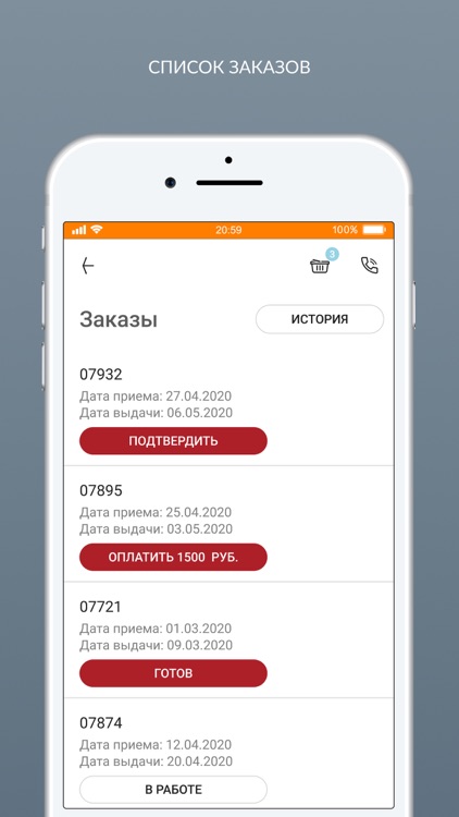 Гуталин screenshot-3