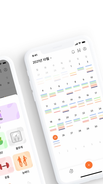 마이피티 - 나만의 PT 트레이너