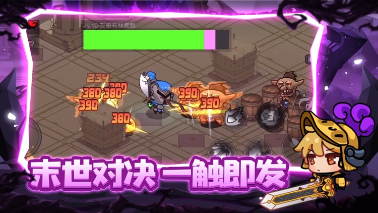 地下城战争勇者-横版格斗闯关动作冒险游戏 screenshot-4